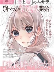 旧城手记 纪实漫画